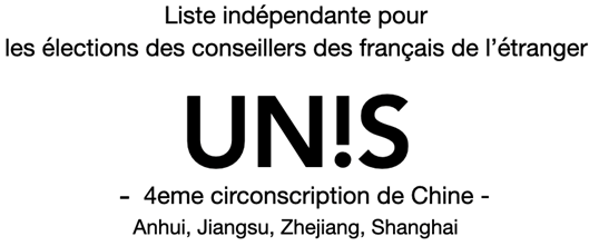 Pourquoi UNIS?
